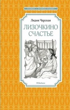 Изображение: Книга